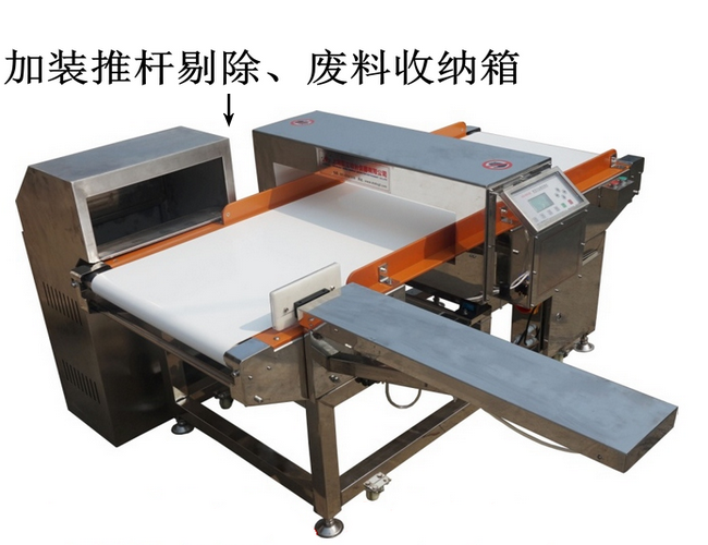 金屬檢測(cè)機(jī)